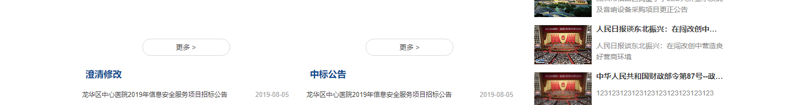 網(wǎng)站建設(shè)設(shè)計(jì)案例_營(yíng)銷型網(wǎng)站制作案例 網(wǎng)站建設(shè)設(shè)計(jì)案例_營(yíng)銷型網(wǎng)站制作案例