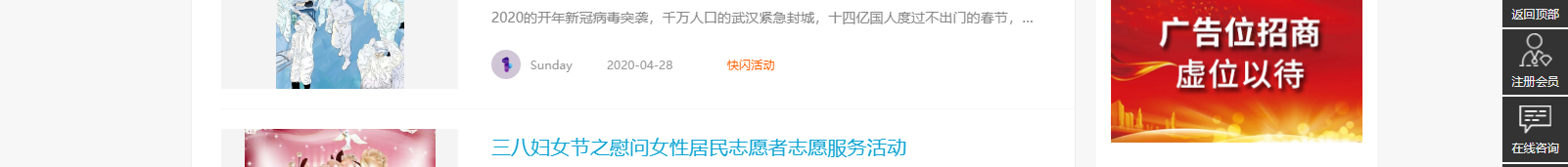 網(wǎng)站建設(shè)設(shè)計案例_營銷型網(wǎng)站制作案例