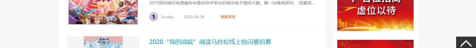 網(wǎng)站建設(shè)設(shè)計案例_營銷型網(wǎng)站制作案例