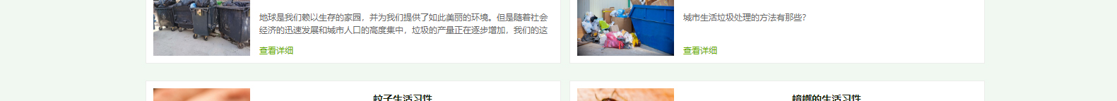 網(wǎng)站建設(shè)設(shè)計(jì)案例_營(yíng)銷型網(wǎng)站制作案例 網(wǎng)站建設(shè)設(shè)計(jì)案例_營(yíng)銷型網(wǎng)站制作案例