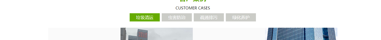 網(wǎng)站建設(shè)設(shè)計(jì)案例_營(yíng)銷型網(wǎng)站制作案例 網(wǎng)站建設(shè)設(shè)計(jì)案例_營(yíng)銷型網(wǎng)站制作案例