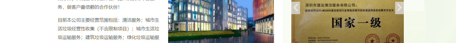 網(wǎng)站建設(shè)設(shè)計(jì)案例_營(yíng)銷型網(wǎng)站制作案例 網(wǎng)站建設(shè)設(shè)計(jì)案例_營(yíng)銷型網(wǎng)站制作案例