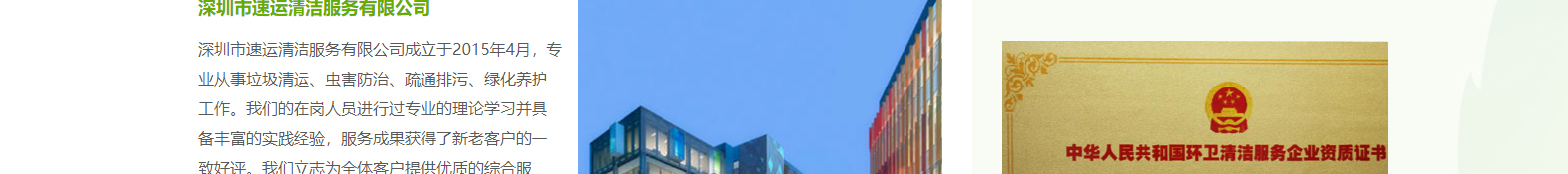 網(wǎng)站建設(shè)設(shè)計(jì)案例_營(yíng)銷型網(wǎng)站制作案例 網(wǎng)站建設(shè)設(shè)計(jì)案例_營(yíng)銷型網(wǎng)站制作案例