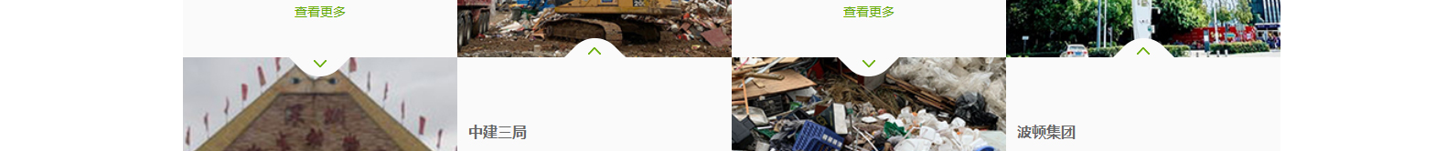 網(wǎng)站建設(shè)設(shè)計(jì)案例_營(yíng)銷型網(wǎng)站制作案例 網(wǎng)站建設(shè)設(shè)計(jì)案例_營(yíng)銷型網(wǎng)站制作案例