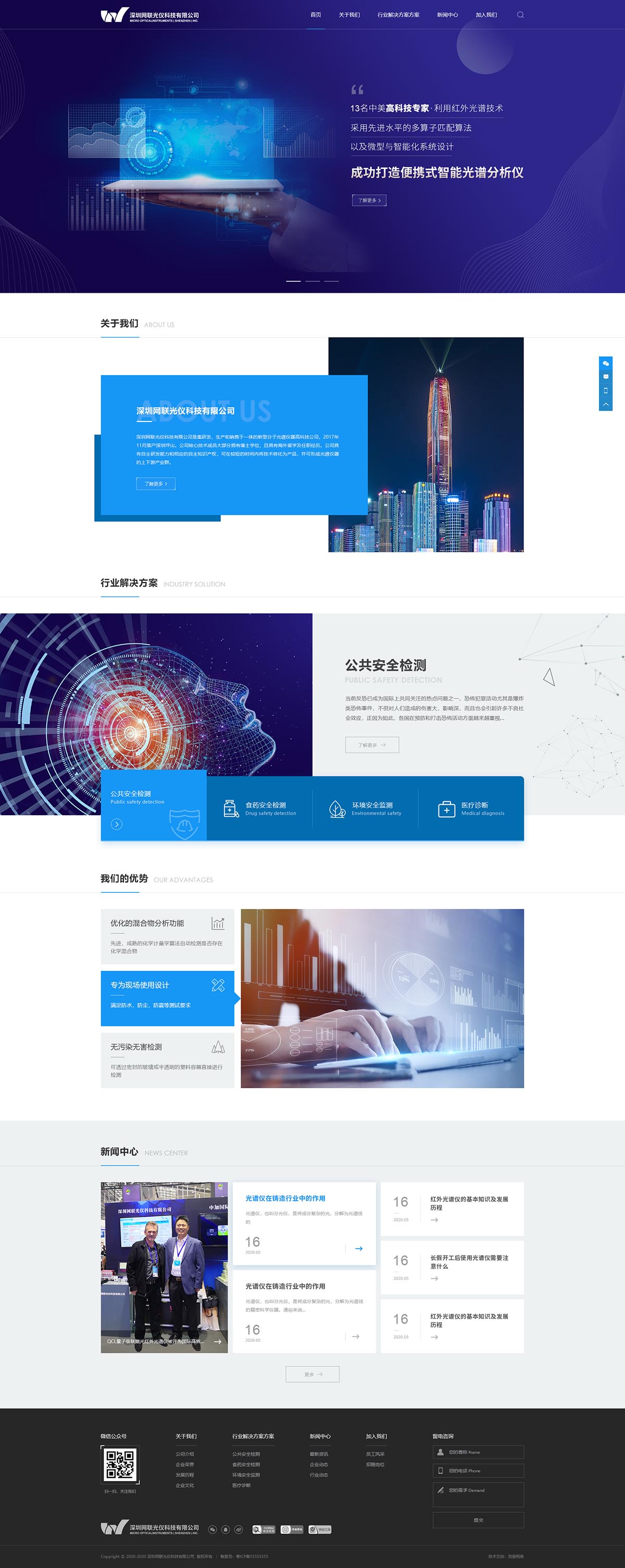 網(wǎng)頁(yè)設(shè)計(jì)制作與開發(fā) 網(wǎng)頁(yè)設(shè)計(jì)制作與開發(fā)