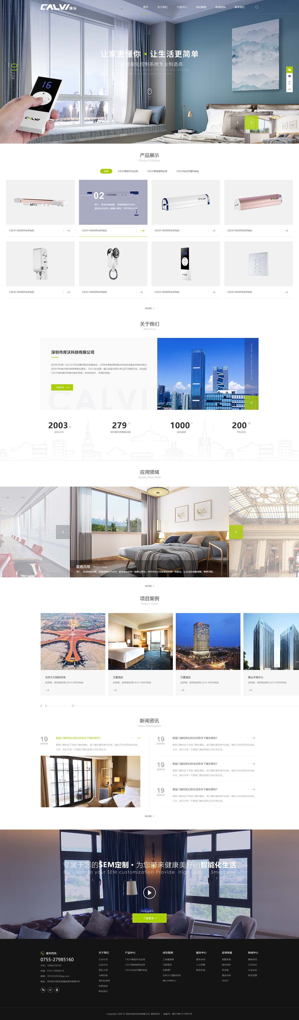 網(wǎng)頁(yè)設(shè)計(jì)制作與開發(fā) 網(wǎng)頁(yè)設(shè)計(jì)制作與開發(fā)