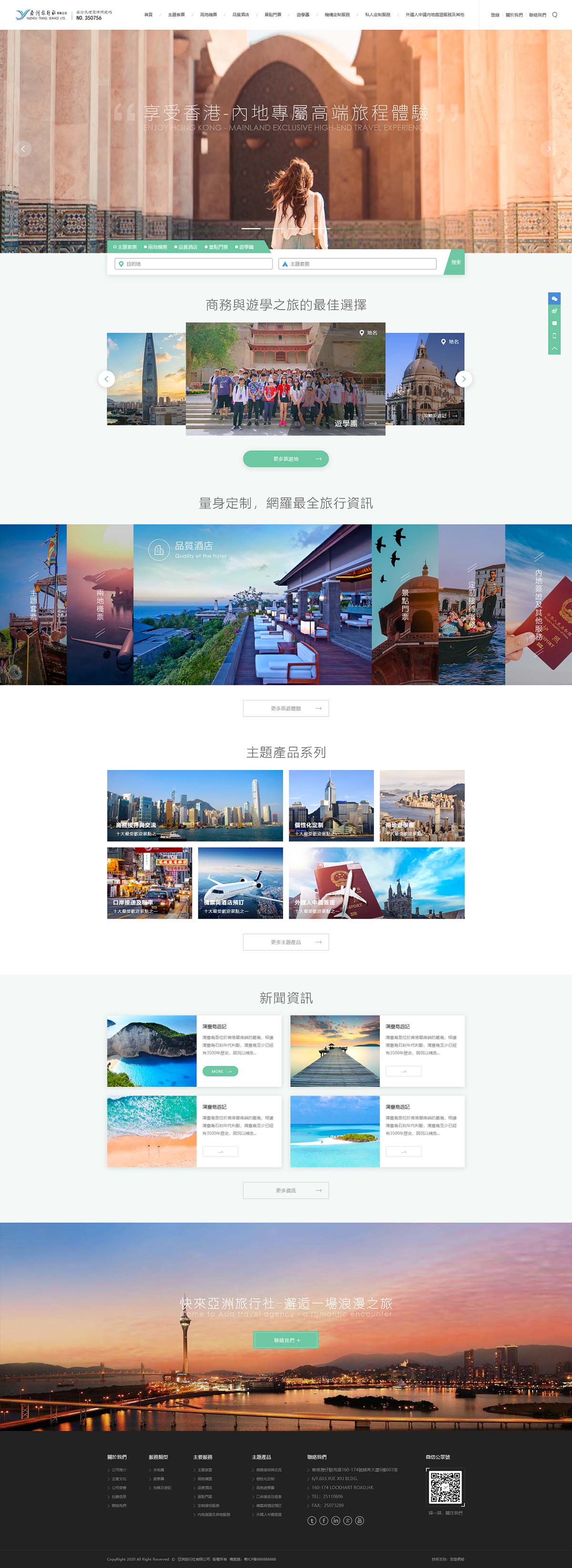 網(wǎng)頁(yè)設(shè)計(jì)制作與開發(fā) 網(wǎng)頁(yè)設(shè)計(jì)制作與開發(fā)