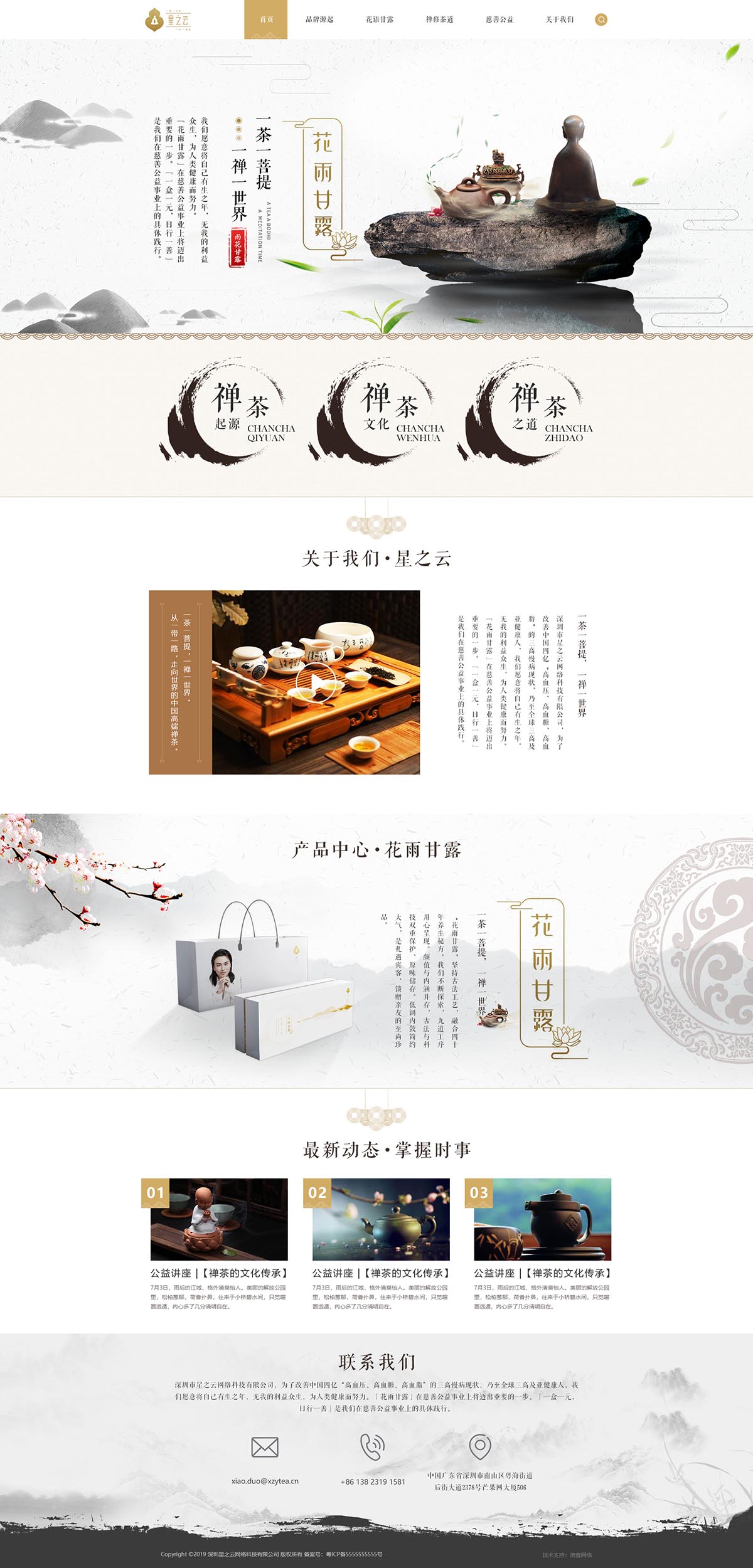 網(wǎng)頁(yè)設(shè)計(jì)制作與開發(fā) 網(wǎng)頁(yè)設(shè)計(jì)制作與開發(fā)