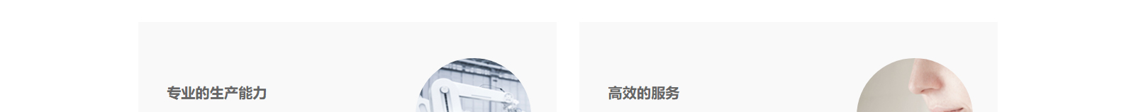 網(wǎng)站建設(shè)設(shè)計(jì)案例_營(yíng)銷型網(wǎng)站制作案例