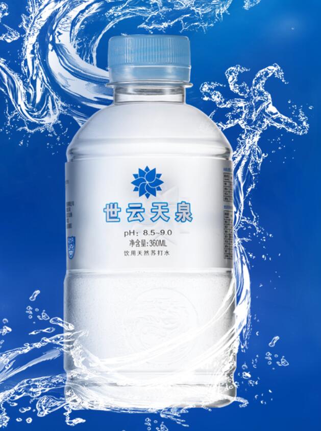 簽約深圳世云飲品有限公司