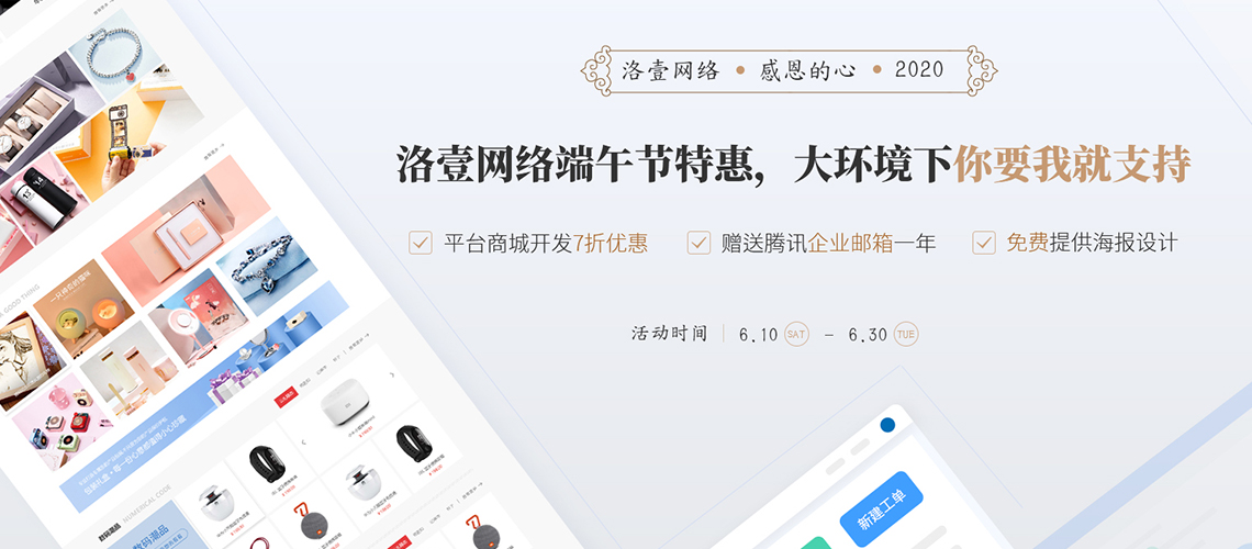 平臺(tái)商城定制開發(fā) 平臺(tái)商城定制開發(fā)