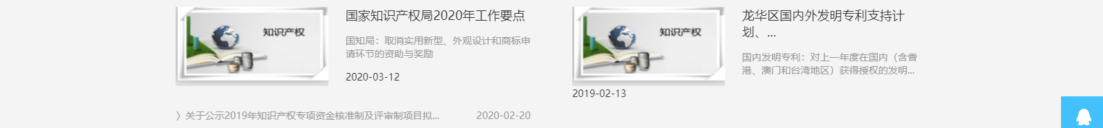 深圳市海盛達(dá)知識產(chǎn)權(quán)代理事務(wù)所_知識產(chǎn)權(quán)網(wǎng)站建設(shè)設(shè)計案例 深圳市海盛達(dá)知識產(chǎn)權(quán)代理事務(wù)所_知識產(chǎn)權(quán)網(wǎng)站建設(shè)設(shè)計案例