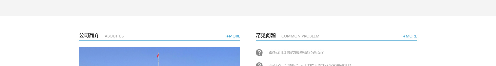 深圳市海盛達(dá)知識產(chǎn)權(quán)代理事務(wù)所_知識產(chǎn)權(quán)網(wǎng)站建設(shè)設(shè)計案例 深圳市海盛達(dá)知識產(chǎn)權(quán)代理事務(wù)所_知識產(chǎn)權(quán)網(wǎng)站建設(shè)設(shè)計案例