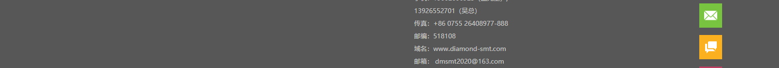 深圳市達(dá)盟科技有限公司_深圳網(wǎng)站建設(shè)制作案例 深圳市達(dá)盟科技有限公司_深圳網(wǎng)站建設(shè)制作案例
