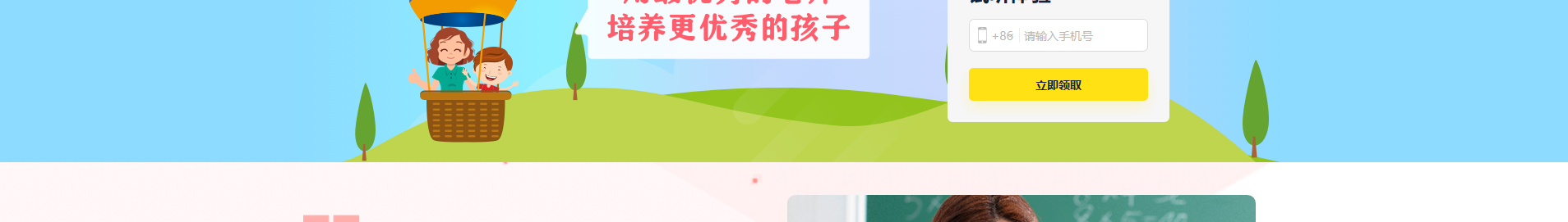 深圳市文行天下科技有限公司_網(wǎng)站建設設計案例 深圳市文行天下科技有限公司_網(wǎng)站建設設計案例