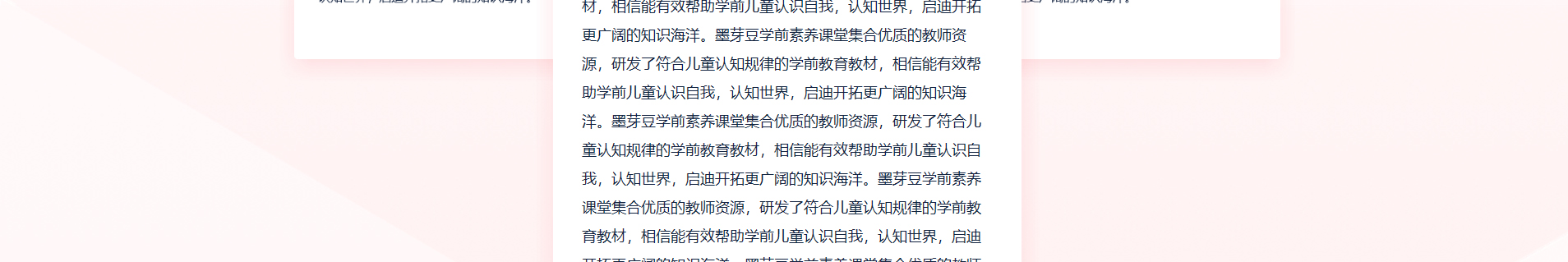 深圳市文行天下科技有限公司_網(wǎng)站建設設計案例 深圳市文行天下科技有限公司_網(wǎng)站建設設計案例