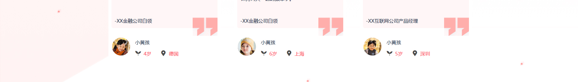 深圳市文行天下科技有限公司_網(wǎng)站建設設計案例 深圳市文行天下科技有限公司_網(wǎng)站建設設計案例