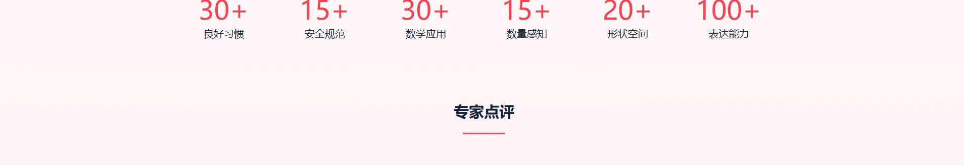 深圳市文行天下科技有限公司_網(wǎng)站建設設計案例 深圳市文行天下科技有限公司_網(wǎng)站建設設計案例
