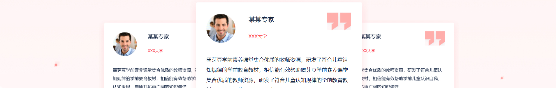 深圳市文行天下科技有限公司_網(wǎng)站建設設計案例 深圳市文行天下科技有限公司_網(wǎng)站建設設計案例