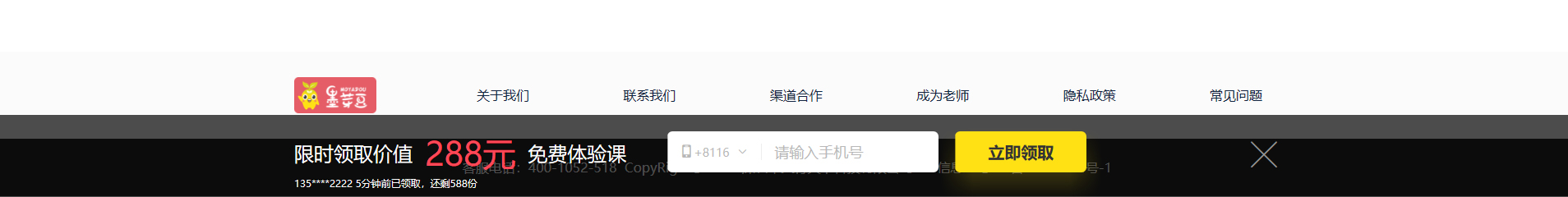 深圳市文行天下科技有限公司_網(wǎng)站建設設計案例 深圳市文行天下科技有限公司_網(wǎng)站建設設計案例