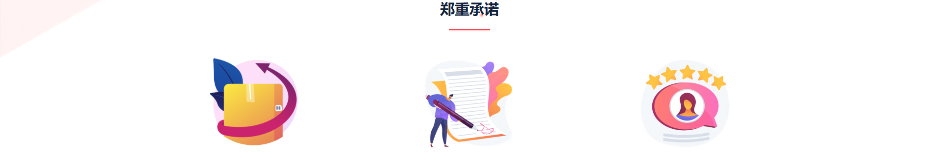 深圳市文行天下科技有限公司_網(wǎng)站建設設計案例 深圳市文行天下科技有限公司_網(wǎng)站建設設計案例