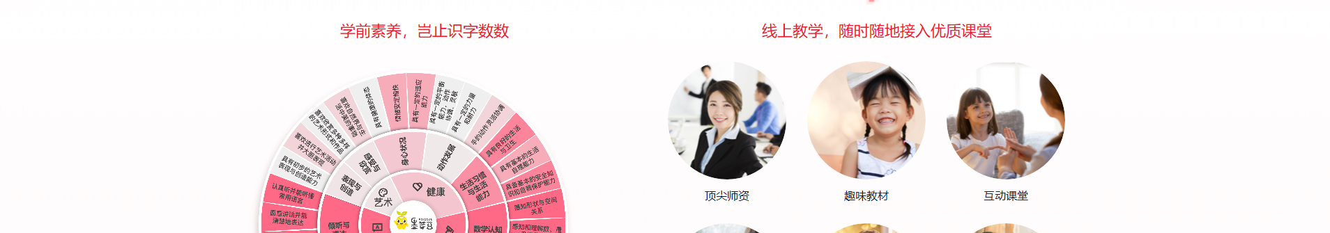 深圳市文行天下科技有限公司_網(wǎng)站建設設計案例 深圳市文行天下科技有限公司_網(wǎng)站建設設計案例