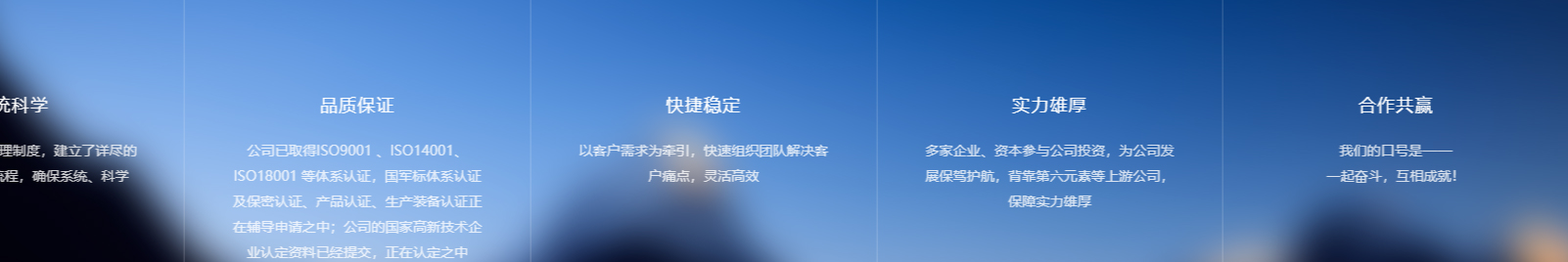 深圳市烯世傳奇科技有限公司_網(wǎng)站建設(shè)設(shè)計(jì)案例 深圳市烯世傳奇科技有限公司_網(wǎng)站建設(shè)設(shè)計(jì)案例
