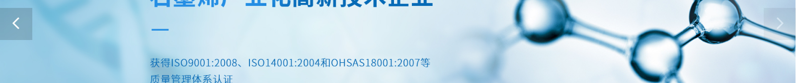 深圳市烯世傳奇科技有限公司_網(wǎng)站建設(shè)設(shè)計(jì)案例 深圳市烯世傳奇科技有限公司_網(wǎng)站建設(shè)設(shè)計(jì)案例