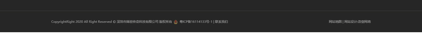 深圳市烯世傳奇科技有限公司_網(wǎng)站建設(shè)設(shè)計(jì)案例 深圳市烯世傳奇科技有限公司_網(wǎng)站建設(shè)設(shè)計(jì)案例