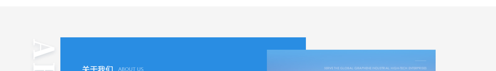 深圳市烯世傳奇科技有限公司_網(wǎng)站建設(shè)設(shè)計(jì)案例 深圳市烯世傳奇科技有限公司_網(wǎng)站建設(shè)設(shè)計(jì)案例