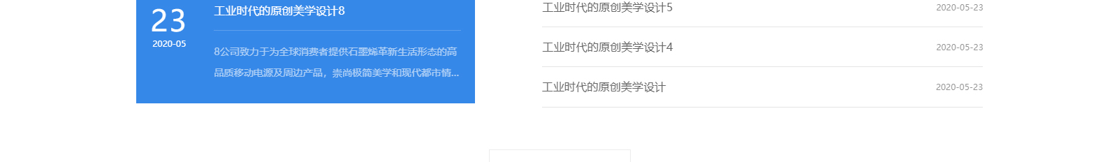 深圳市烯世傳奇科技有限公司_網(wǎng)站建設(shè)設(shè)計(jì)案例 深圳市烯世傳奇科技有限公司_網(wǎng)站建設(shè)設(shè)計(jì)案例