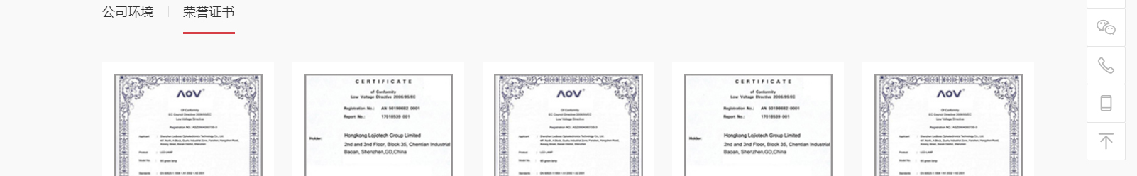 賽德電子材料有限公司_網(wǎng)站建設(shè)設(shè)計(jì)案例 賽德電子材料有限公司_網(wǎng)站建設(shè)設(shè)計(jì)案例