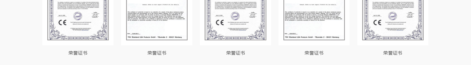 賽德電子材料有限公司_網(wǎng)站建設(shè)設(shè)計(jì)案例 賽德電子材料有限公司_網(wǎng)站建設(shè)設(shè)計(jì)案例