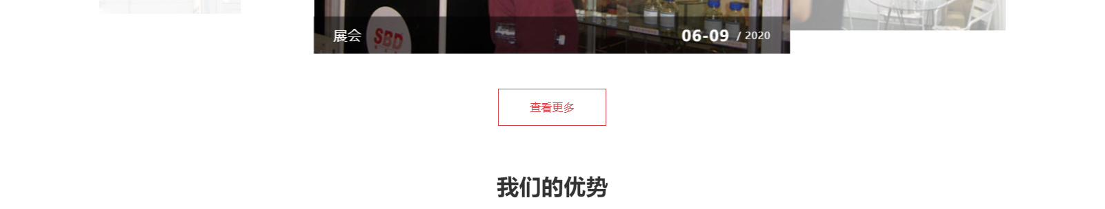 賽德電子材料有限公司_網(wǎng)站建設(shè)設(shè)計(jì)案例 賽德電子材料有限公司_網(wǎng)站建設(shè)設(shè)計(jì)案例