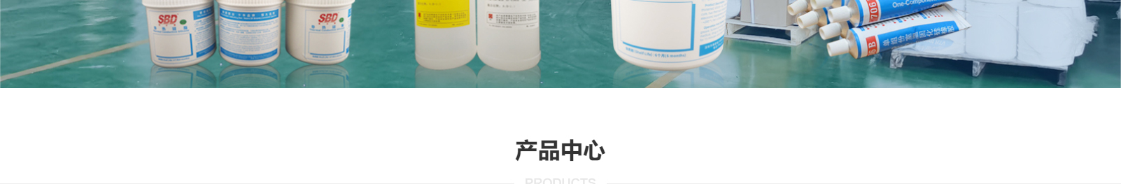 賽德電子材料有限公司_網(wǎng)站建設(shè)設(shè)計(jì)案例 賽德電子材料有限公司_網(wǎng)站建設(shè)設(shè)計(jì)案例