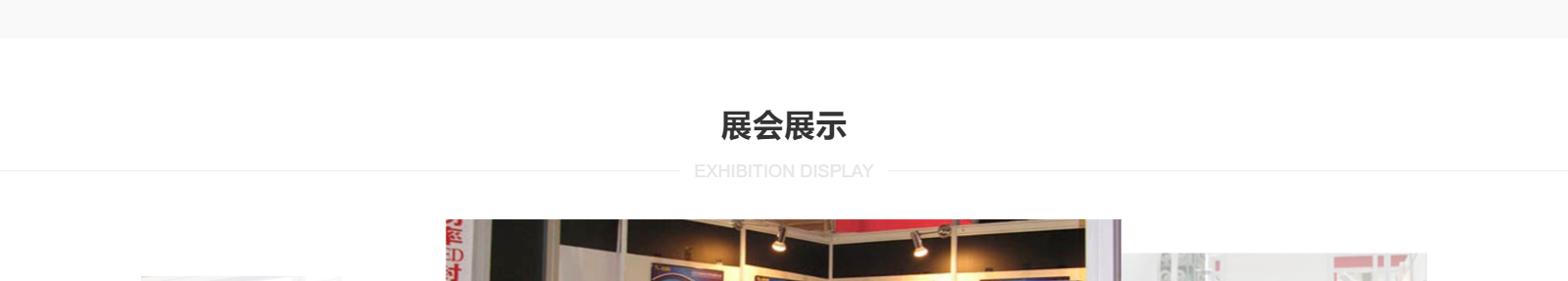 賽德電子材料有限公司_網(wǎng)站建設(shè)設(shè)計(jì)案例 賽德電子材料有限公司_網(wǎng)站建設(shè)設(shè)計(jì)案例