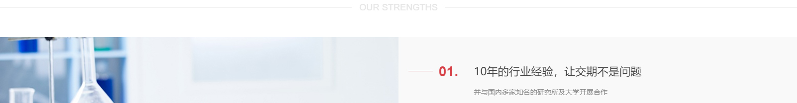 賽德電子材料有限公司_網(wǎng)站建設(shè)設(shè)計(jì)案例 賽德電子材料有限公司_網(wǎng)站建設(shè)設(shè)計(jì)案例