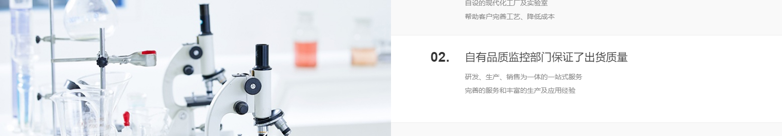 賽德電子材料有限公司_網(wǎng)站建設(shè)設(shè)計(jì)案例 賽德電子材料有限公司_網(wǎng)站建設(shè)設(shè)計(jì)案例