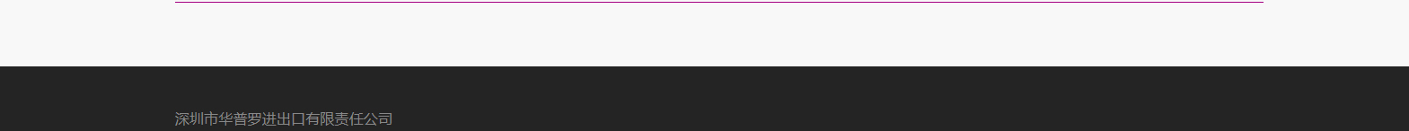 華普羅國(guó)際有限公司_網(wǎng)站建設(shè)設(shè)計(jì)案例 華普羅國(guó)際有限公司_網(wǎng)站建設(shè)設(shè)計(jì)案例