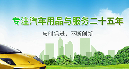 簽約廣東車睿環(huán)?？萍加邢薰? title=