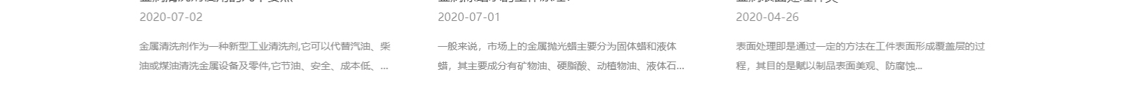 深圳市克林思達(dá)科技有限公司_響應(yīng)式網(wǎng)站建設(shè)制作案例 深圳市克林思達(dá)科技有限公司_響應(yīng)式網(wǎng)站建設(shè)制作案例