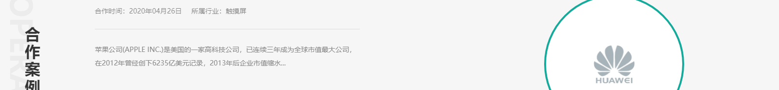 深圳市克林思達(dá)科技有限公司_響應(yīng)式網(wǎng)站建設(shè)制作案例 深圳市克林思達(dá)科技有限公司_響應(yīng)式網(wǎng)站建設(shè)制作案例