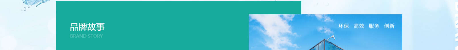 深圳市克林思達(dá)科技有限公司_響應(yīng)式網(wǎng)站建設(shè)制作案例 深圳市克林思達(dá)科技有限公司_響應(yīng)式網(wǎng)站建設(shè)制作案例