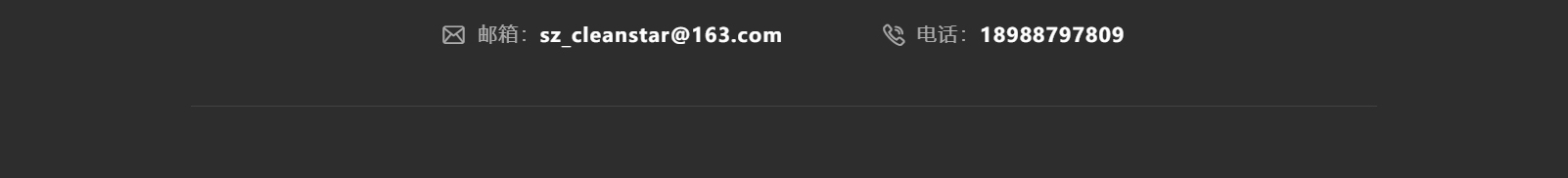 深圳市克林思達(dá)科技有限公司_響應(yīng)式網(wǎng)站建設(shè)制作案例 深圳市克林思達(dá)科技有限公司_響應(yīng)式網(wǎng)站建設(shè)制作案例