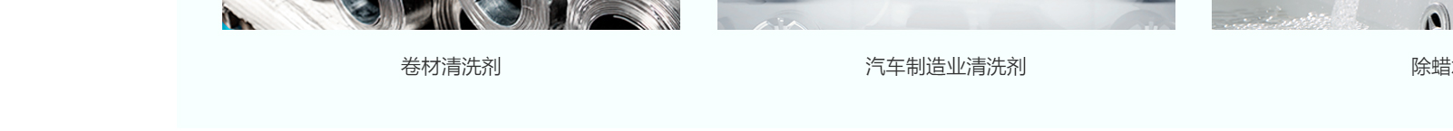 深圳市克林思達(dá)科技有限公司_響應(yīng)式網(wǎng)站建設(shè)制作案例 深圳市克林思達(dá)科技有限公司_響應(yīng)式網(wǎng)站建設(shè)制作案例