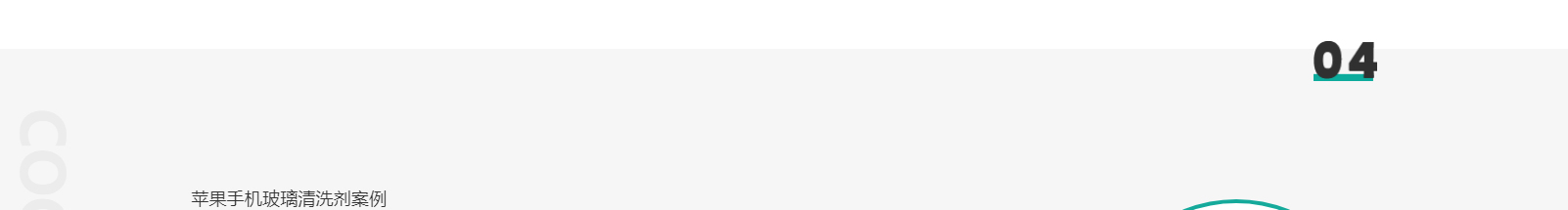 深圳市克林思達(dá)科技有限公司_響應(yīng)式網(wǎng)站建設(shè)制作案例 深圳市克林思達(dá)科技有限公司_響應(yīng)式網(wǎng)站建設(shè)制作案例