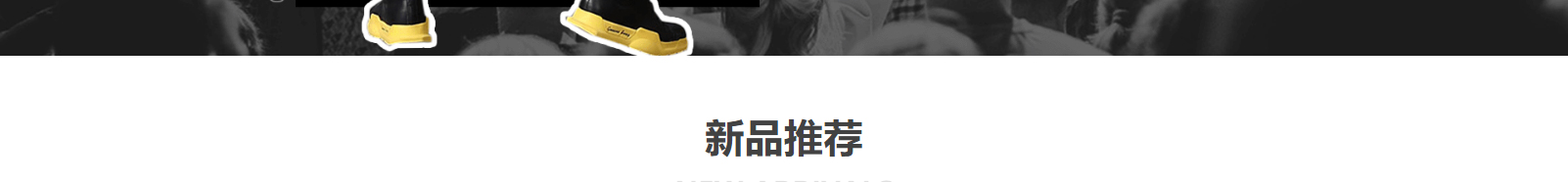 DNY潮牌服飾_深圳網(wǎng)站建設(shè)制作案例 DNY潮牌服飾_深圳網(wǎng)站建設(shè)制作案例