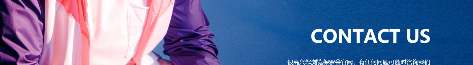 DNY潮牌服飾_深圳網(wǎng)站建設(shè)制作案例 DNY潮牌服飾_深圳網(wǎng)站建設(shè)制作案例