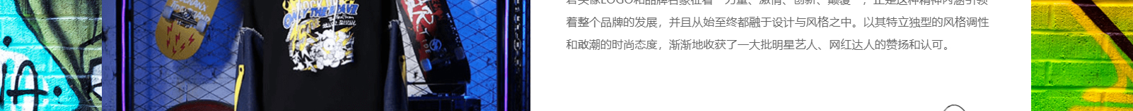 DNY潮牌服飾_深圳網(wǎng)站建設(shè)制作案例 DNY潮牌服飾_深圳網(wǎng)站建設(shè)制作案例