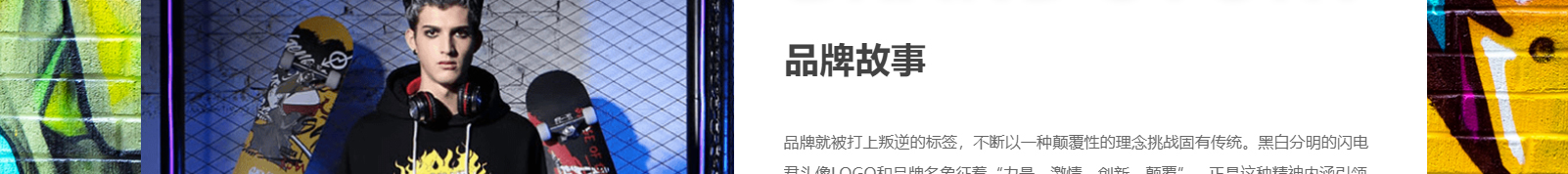 DNY潮牌服飾_深圳網(wǎng)站建設(shè)制作案例 DNY潮牌服飾_深圳網(wǎng)站建設(shè)制作案例